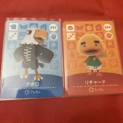 あつまれどうぶつの森　アポロ　リチャード　amiiboカード