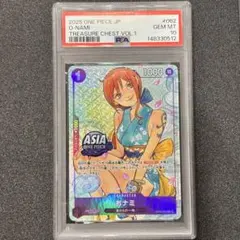 PSA10】ナミ：始めようキャンペーン R パラレル OP09-050 - メルカリ