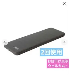 コールマン Coleman シングルマットレス 寝具 198× 68×10 - メルカリ