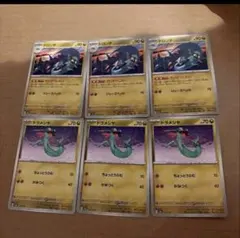 ドロンチ　ドラメシヤ　ポケモンカード　まとめ売り
