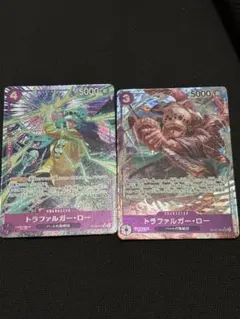 ワンピースカード ロー パラレル st10-010 op05-069