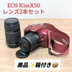 2025年最新】eos kiss x50 望遠レンズの人気アイテム - メルカリ