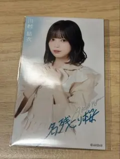 y♡ay様 リクエスト 2点 まとめ商品