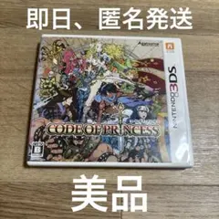 3DS CODE OF PRINCESS コードオブプリンセス