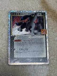 ブラッキー25th プロモ