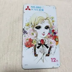 2026年最新】牧美也子 色鉛筆の人気アイテム - メルカリ