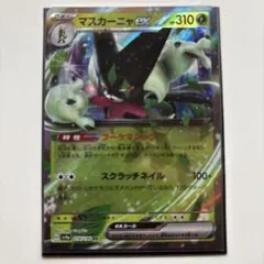 Item thumbnail for item e03ae662-0a51-4aa6-8e52-e782db19dd6e