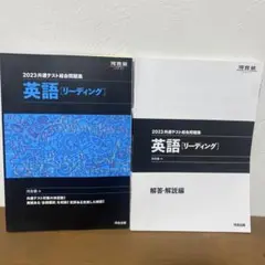 Item thumbnail for item f558d9ac-f08f-453d-a70d-66a55f9aaf5b