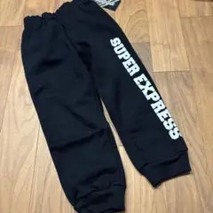 SUPEREXPRESS 長ズボン　ボトムス　スウェット　ブラック　黒　新幹線
