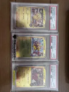 リザードン リザード ヒトカゲ classic PSA10 3連番 - メルカリ