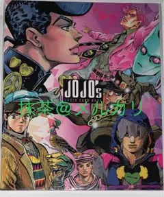 マンガアートヘリテージ ジョジョの奇妙な冒険 ポストカード - メルカリ