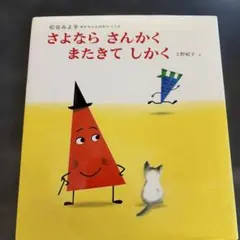 Item thumbnail for item 4a8c1687-c4e5-4729-8807-6dff8a3e8493