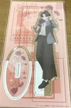 ウィンブレ アクスタ