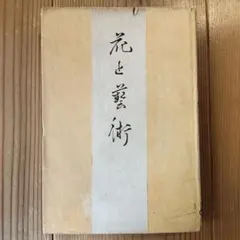 Item thumbnail for item 48501cce-34b3-4816-b6fb-00d53c7b6160