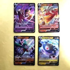 ポケモンカード Vセット 4枚