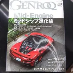 Item thumbnail for item c259710a-8397-4027-b007-e4dbe4a30c6e