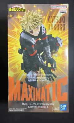 MAXIMATIC KATSUKI BAKUGO フィギュア
