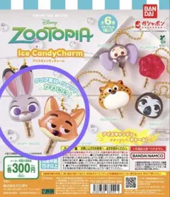 【新品】ズートピア アイスキャンディチャーム 2種類
