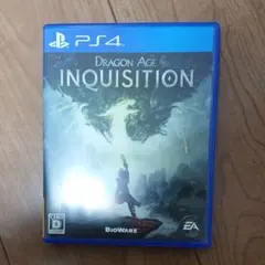 ドラゴンエイジ:インクイジション