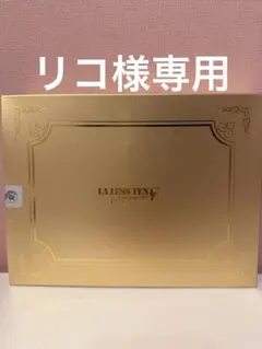 ラレステンのサムネイル