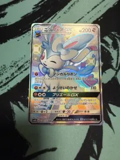 ニンフィアGX SSR SM8b GXウルトラシャイニー 238/150 - メルカリ