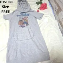 【人気☆HYSTERIC】グレー　クマ　パーカー　ワンピース　サイズFREEのサムネイル