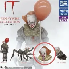 2025年最新】ペニーワイズ フィギュアの人気アイテム - メルカリ