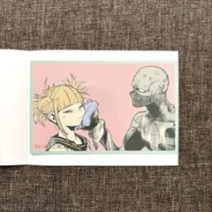 僕のヒーローアカデミア ヒロアカ 原画展 メモリアルコレクション トガヒミコ
