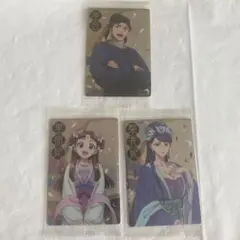 薬屋のひとりごと ウエハース 3枚セット