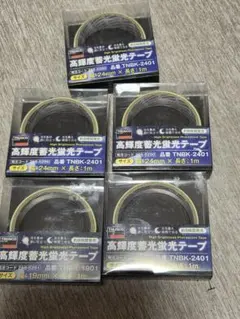 コウコウ様専用 生産終了品 ニゲカス 040 ハンダ 半田 未使用 6セット