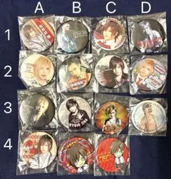 バラ売り可　ゴールデンボンバー 過去ツアーガチャ缶バッジ　鬼龍院翔