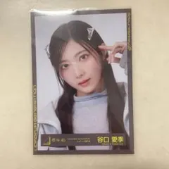 2025年最新】谷口愛季 生写真の人気アイテム - メルカリ