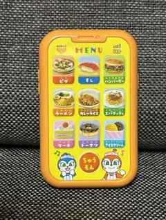 めばえ　2025年4月号付録　アンパンマンでまえあそび