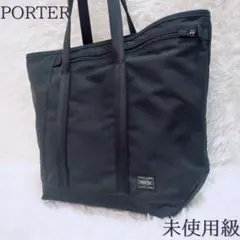 未使用級☆PORTER ポーター テンション トートバッグ A4収納 自立