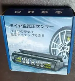 スマホ対応 AT63 タイヤ空気圧モニタリングシステム - メルカリ