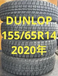 冬 185/60R15 日本製 4本【~90％富山】シエンタ ヴィッツ フィット 冬 185/60R15 日本製 4本【~90％富山】シエンタ ヴィッツ フィット