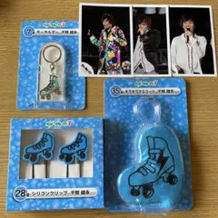 千賀健永 キスマイくじ 公式写真 グッズ まとめ売り②