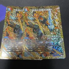 パーフェクトコールドフレイム　b 2025年最新】パーフェクトコールドフレイム bの人気アイテム