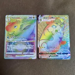 カイリュー VSTAR & モルペコ VMAX HR ハイパーレアポケモンカードのサムネイル