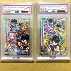 Item thumbnail for item 8d609427-deda-4f98-b584-ae750b00dbc4