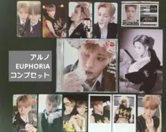 【1setのみ】一度で揃う ALD1 アルノ EUPHORIA コンプセット②