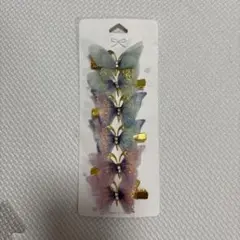 蝶の形状ヘアピンセット（カラフル）