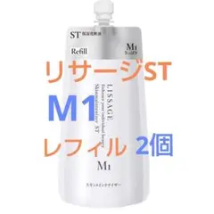 ※特別価格リサージスキンメインテナイザーSTM1レフィル２点のサムネイル