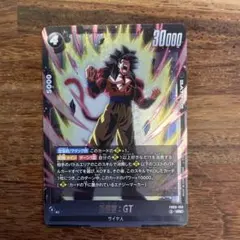 2026年最新】孫悟空GT フュージョンワールドの人気アイテム - メルカリ