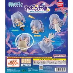 【3月29日までです】葬送のフリーレン　ねむらせ隊