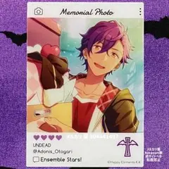 634. あんスタ　エモカ　アドニス