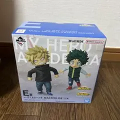 僕のヒーローアカデミア MASTERLISE E賞