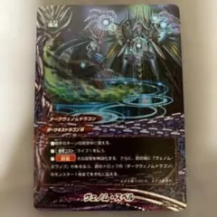 MTG 輝かしき翼/Brilliant Wings foil 日本語 - メルカリ