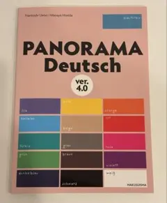 Item thumbnail for item 16945107-c94d-4946-b415-20aeddbcbdfc