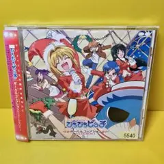 ぴちぴちピッチ るちあ CD 恋はなんだろう レア 初期 ぴちぴちピッチ るちあ CD 恋はなんだろう レア 初期